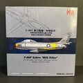 Hobby Master 1:72 F-86F Sabre 52-2581 ROCAF 5th FG, 26th FS HA4322 Scale Model