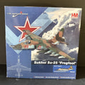 Hobby Master HA6103 1/72 Su-25SM Frogfoot Russian 378 OShAP VVS Red 59 Bagram AB
